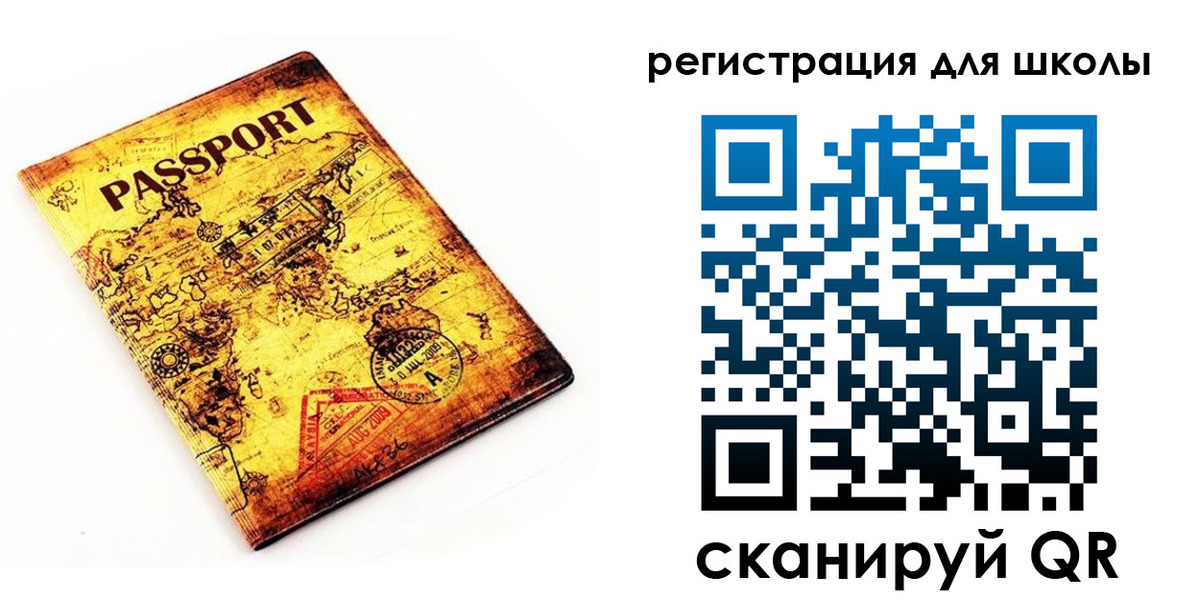 временная регистрация купить в Красном Куте